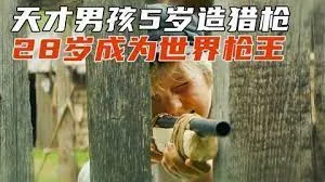 我是间谍