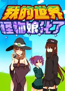 演员攻略之隐形恋人