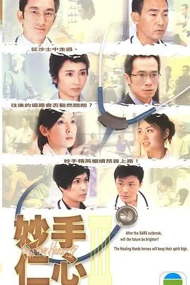 童年的朋友
