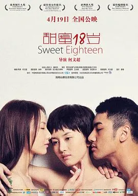 美味