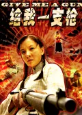 污点艳情史